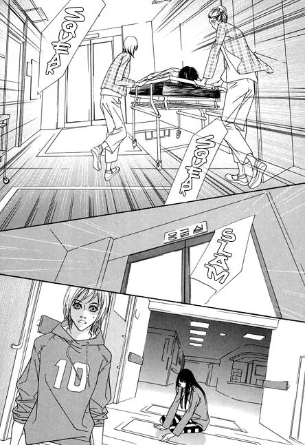 The Flowers of Evil Chapter 8 image 13